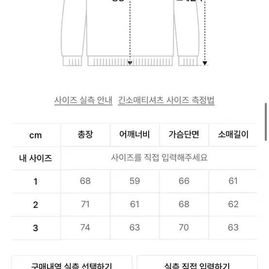 본투윈맨투맨3