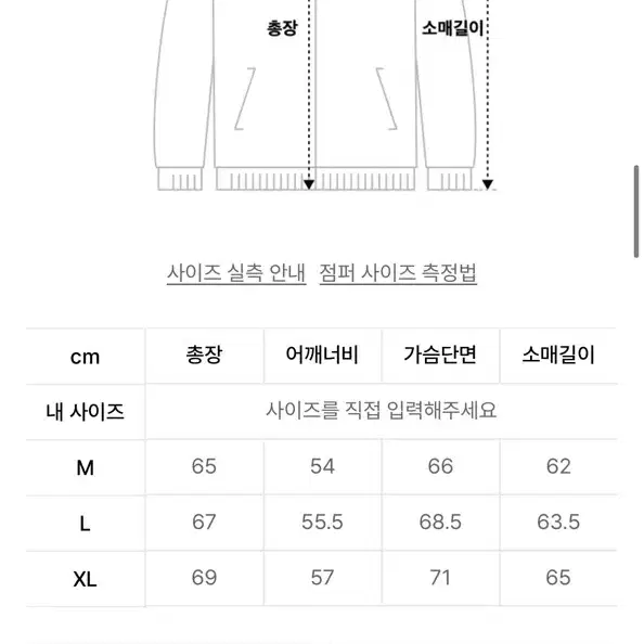 프리즘웍스 헤비 덱 후디드 파카 M