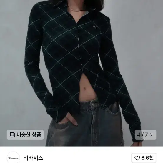 비바셔스 할리 카라 롱슬리브 Haley Collar Long Sleeve