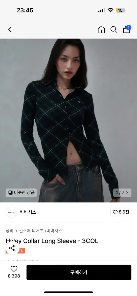 비바셔스 할리 카라 롱슬리브 Haley Collar Long Sleeve