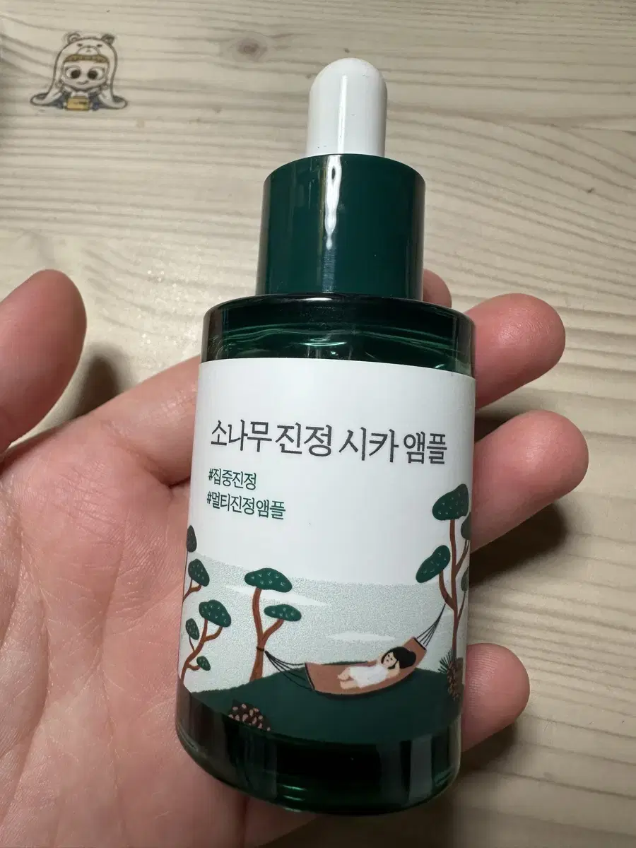 라운드랩 소나무 진정 시카앰플 30ml