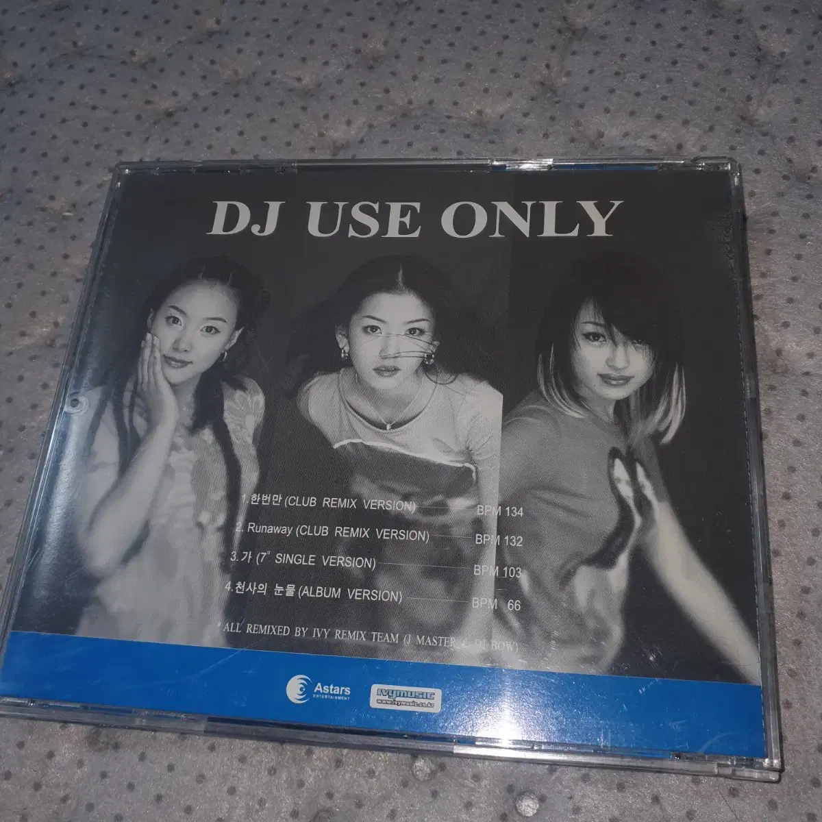 to-ya 투야 리믹스콜렉션  dj only