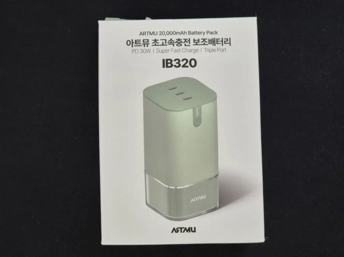 아트뮤 보조배터리 IB320 20000mAh