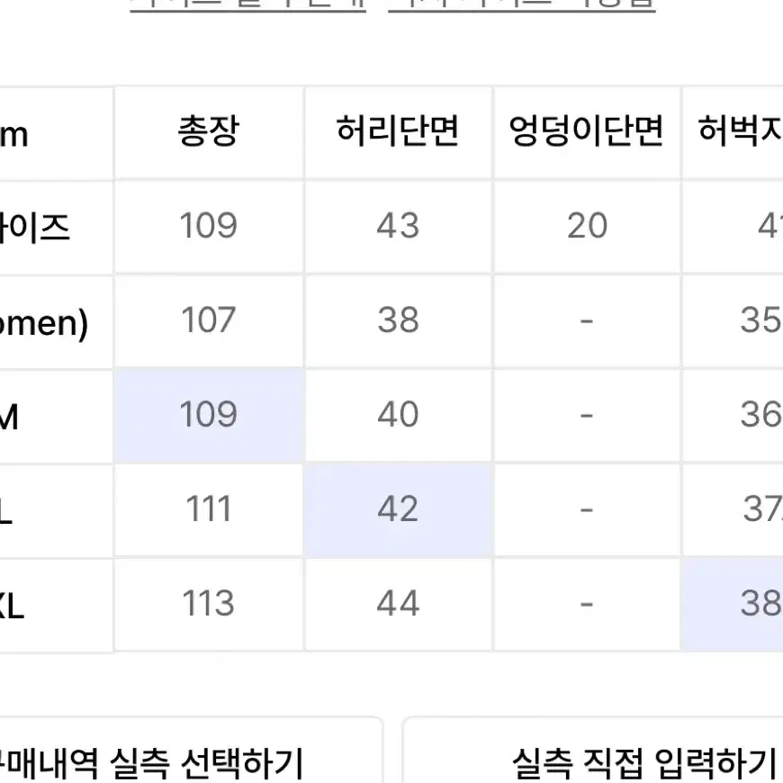 밀로 아카이브 커브드 팬츠 XL - 워시드 브라운