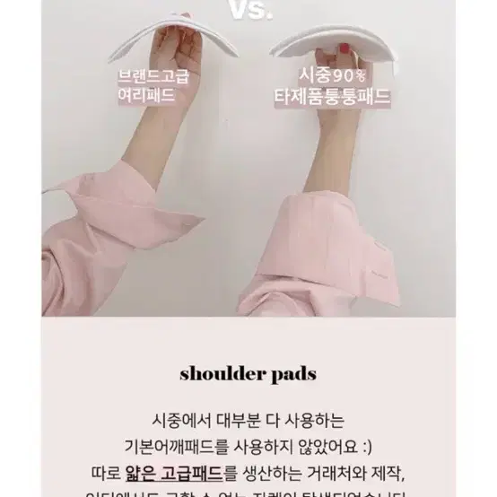 퍼빗 메이드 자체제작 자켓 아이보리