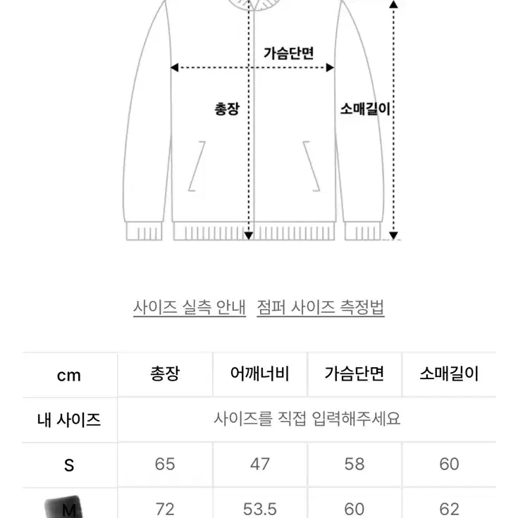 [새상품]로우랩 바시티 자켓 m