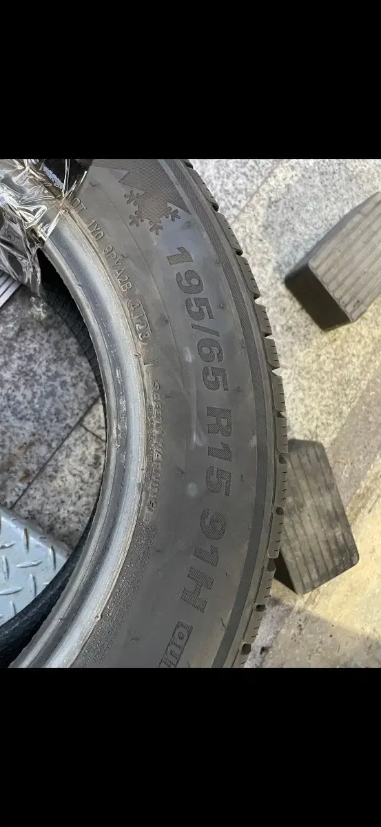 15인치 금호 195/65 R15 91H 윈터타이어