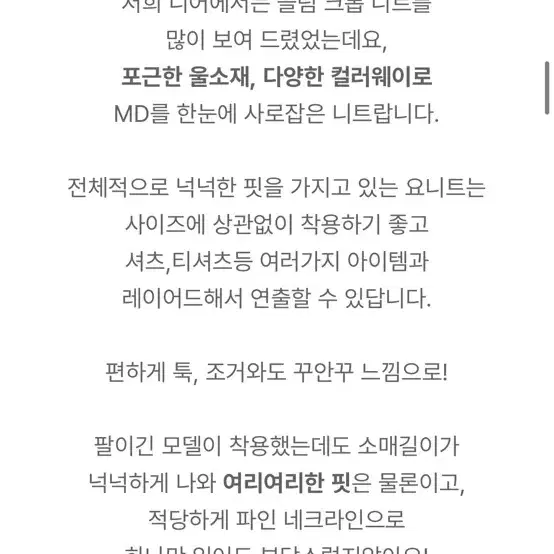 니어 울 꽈배기 브이넥 루즈핏니트 - 네이비