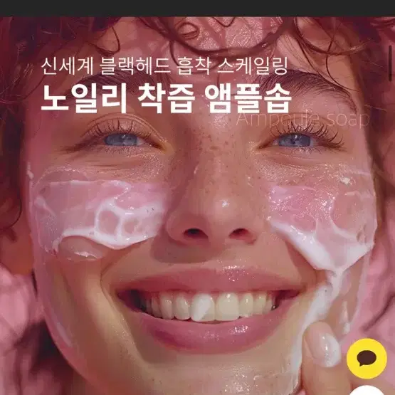 클렌저 효소클렌저 클렌징폼 폼클렌저 원가격 4만