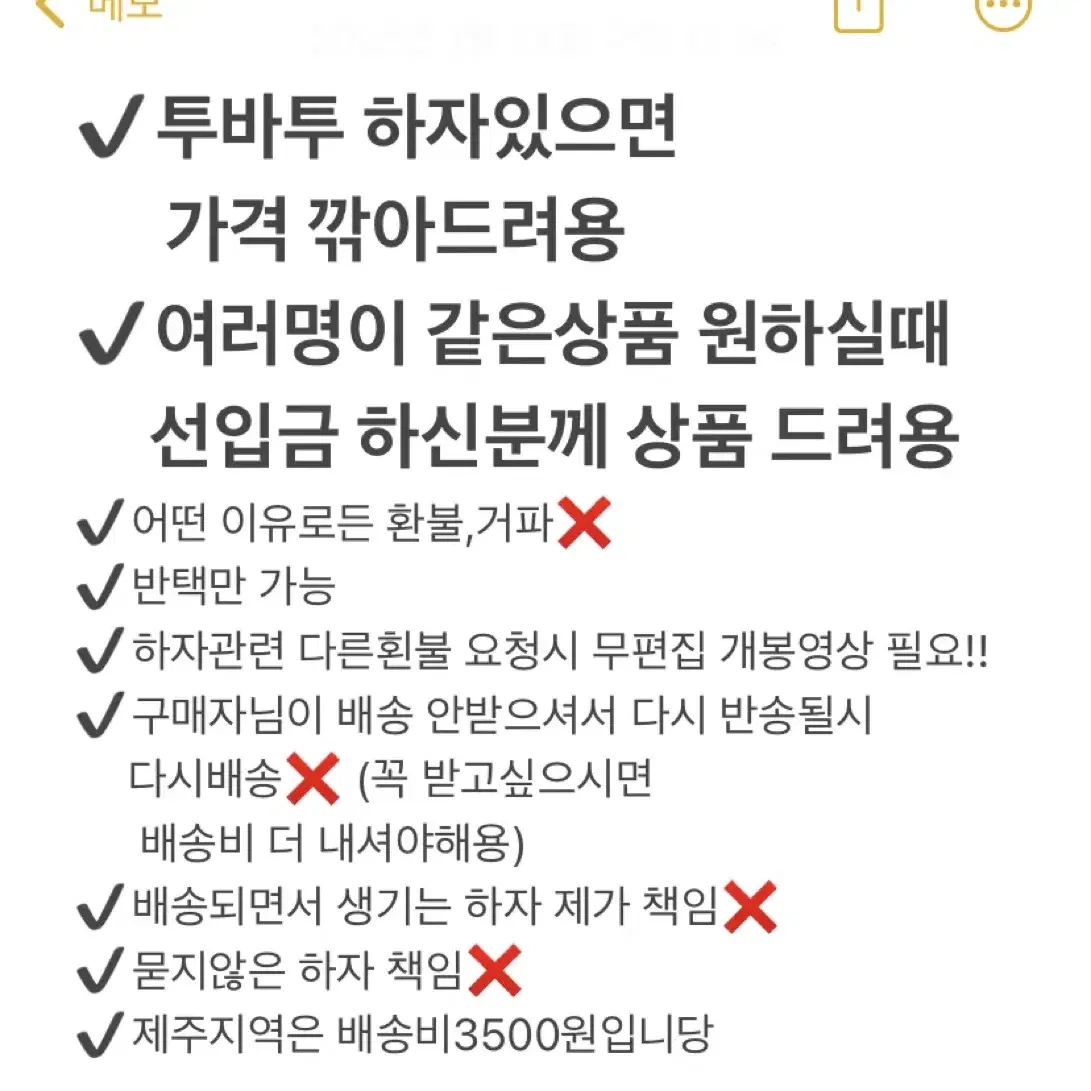 (급처,번장 최저가) 투모로우바이투게더 디아이콘 포카 양도 판매