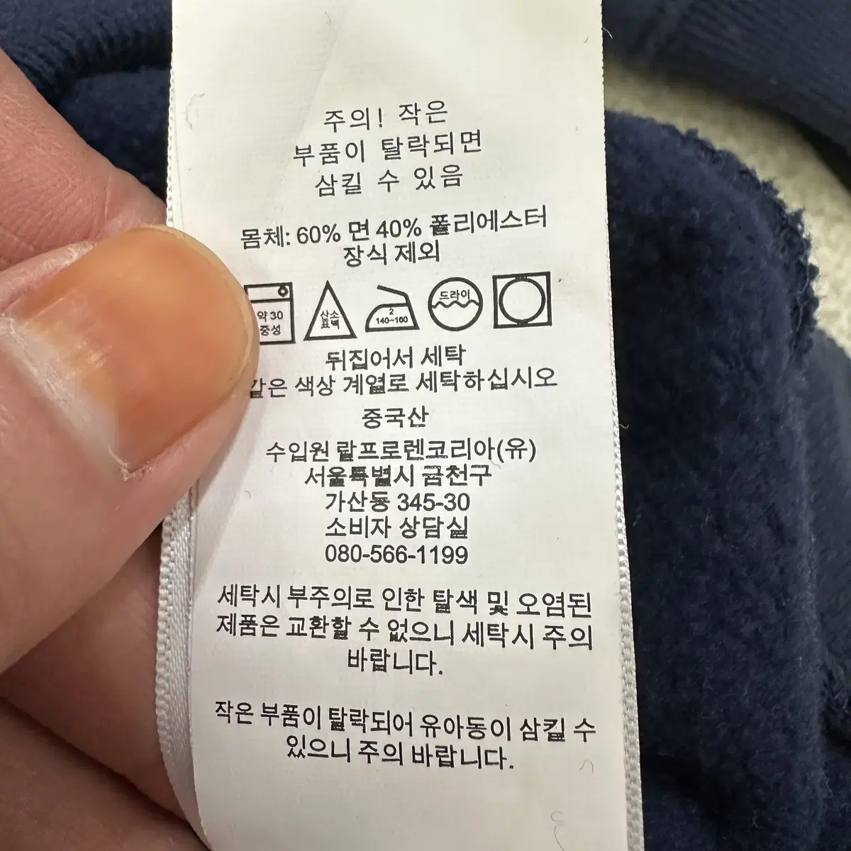 [XL] 신형 폴로 랄프로렌 멀티포니로고 풀오버 기모 후드티 1333