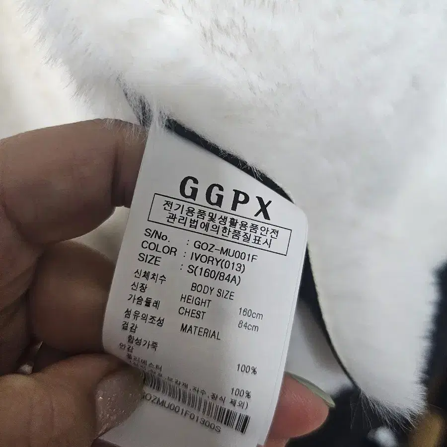 GGPX 페이크레더무스탕자켓