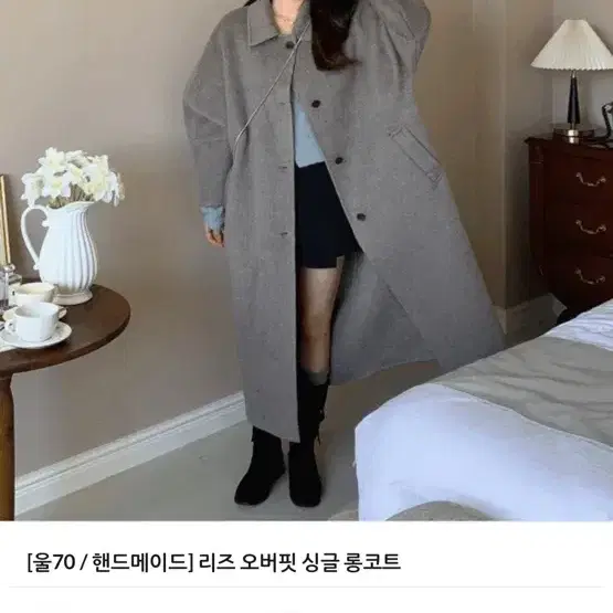 다이봄 리즈 오버핏 싱글 핸드메이드 울 롱 브라운 코트 베이지 그레이