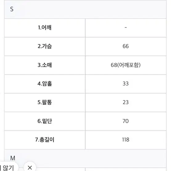 다이봄 리즈 오버핏 싱글 핸드메이드 울 롱 브라운 코트 베이지 그레이