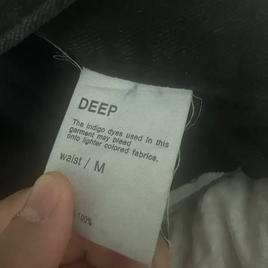 딥 deep 회색 일자바지