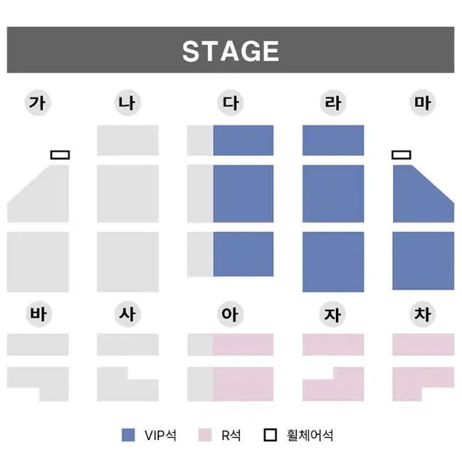 이재훈 콘서트 - 서울 - VIP석 2연석