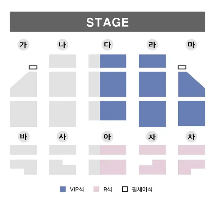 이재훈 콘서트 - 서울 - VIP석 2연석