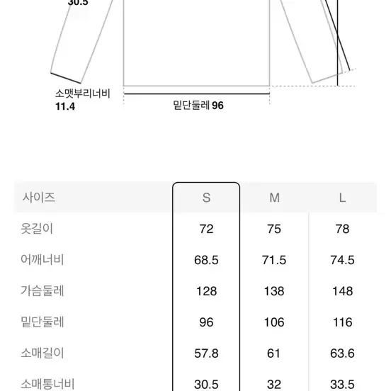 준지 24fw 하이넥 트랙 하프집업 맨투맨 m사이즈(105사이즈) 팝니다