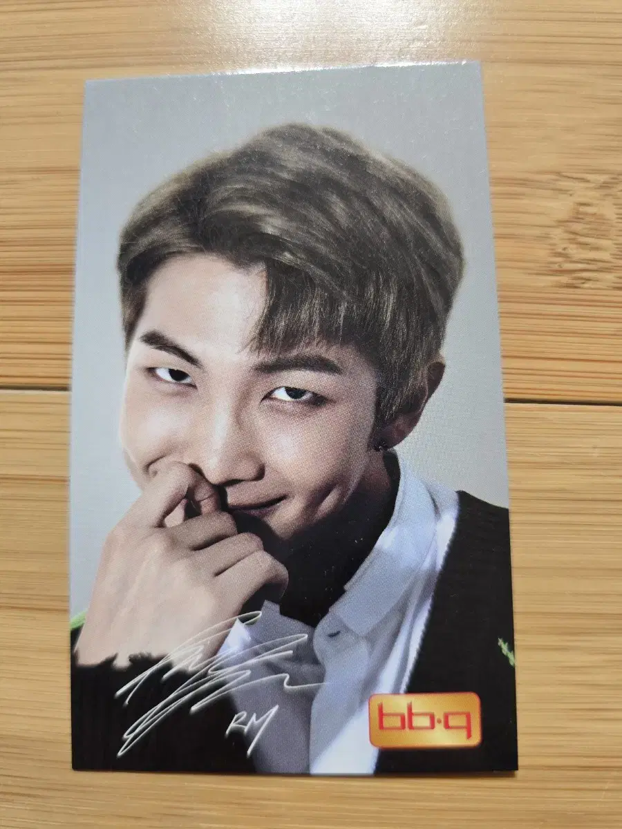 방탄소년단 BTS RM bbq포카