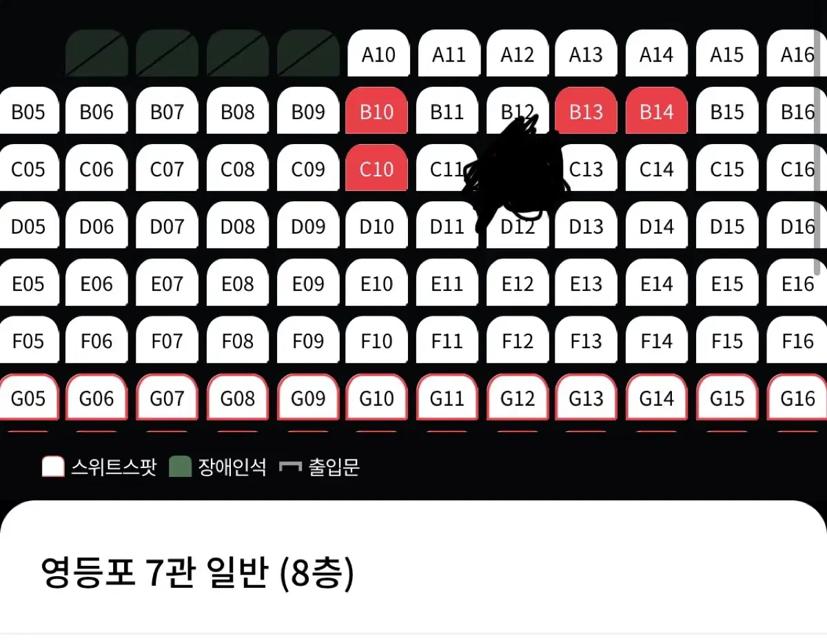 말할 수 없는 비밀 무대인사 1/29 롯데시네마 영등포 17:45 중앙