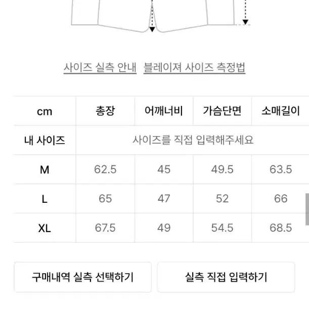 [L]비디알 데님 자켓