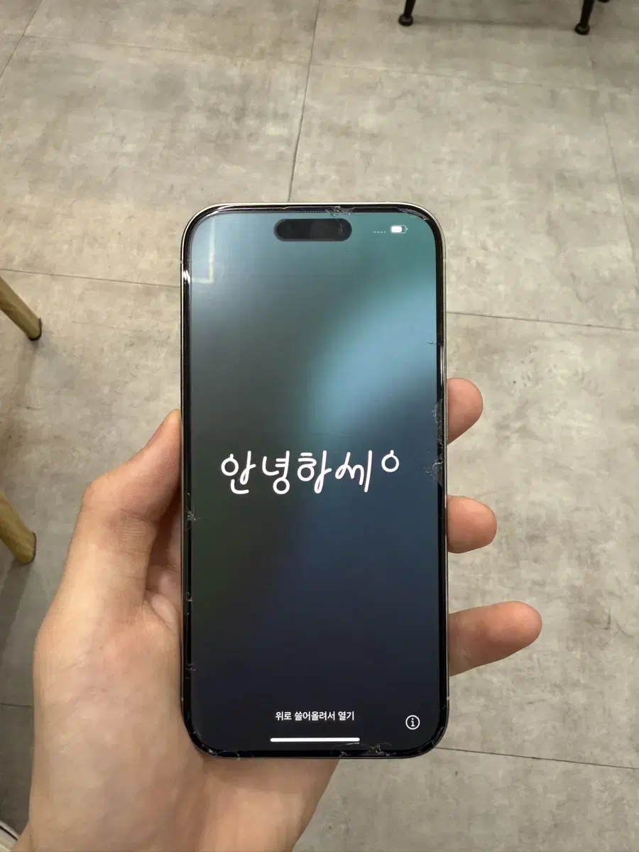 아이폰15pro