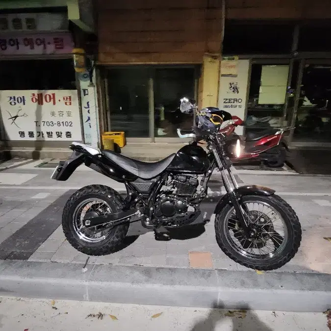 트로이 125