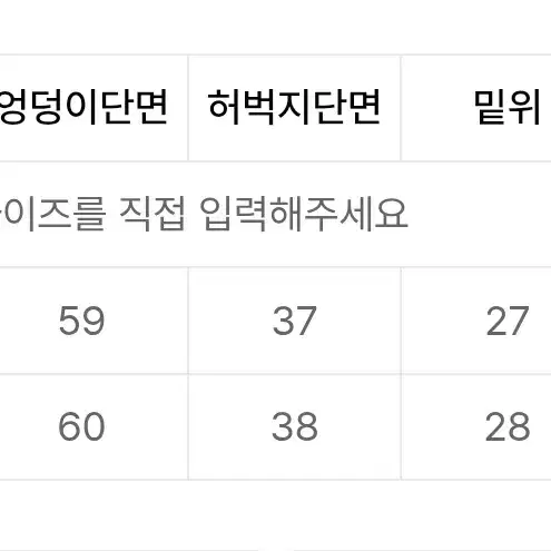 논플로어 프라그먼츠 버뮤다 팬츠