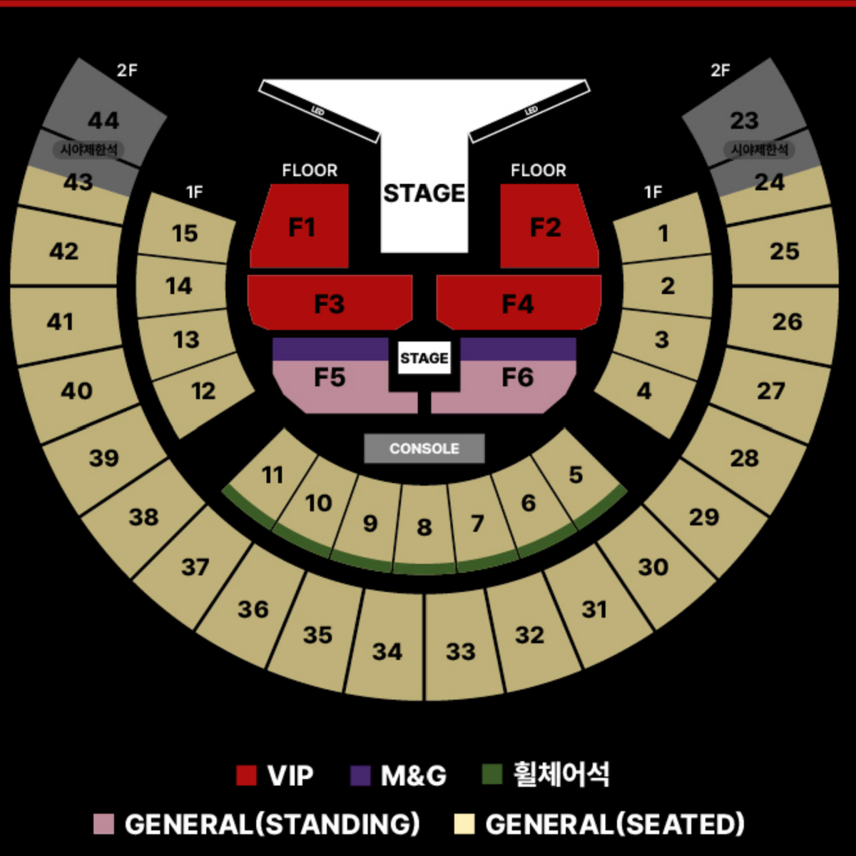 제이홉 콘서트 양도 플로워 지정석 vip