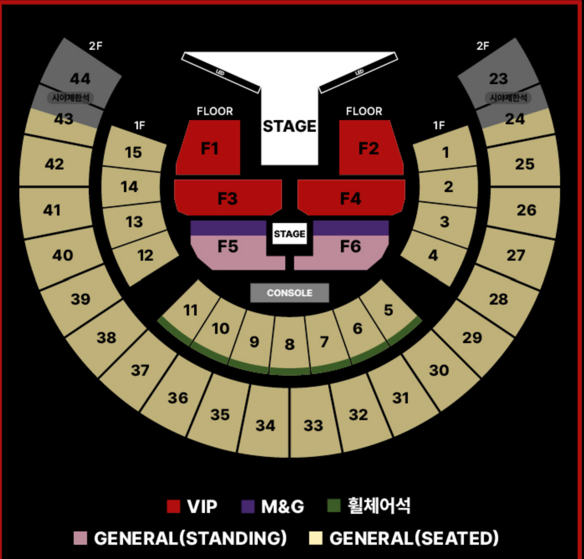 제이홉 콘서트 양도 플로워 지정석 vip