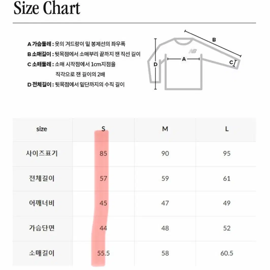 새상품) 뉴발란스 검정 후드집업