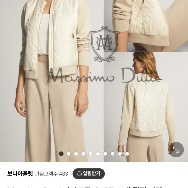 마시모두띠 Massimo Dutti 점퍼 S 판매해요 ^^