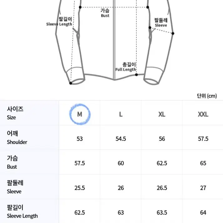 칼하트 WIP | 프렌티스 라이너 플리스 양털 아이보리 화이트 M