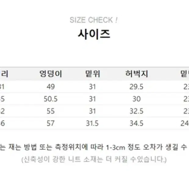 에이블리 데일리 밴딩 팬츠 와이드 바지 / 백멜란지 그레이 조거팬츠