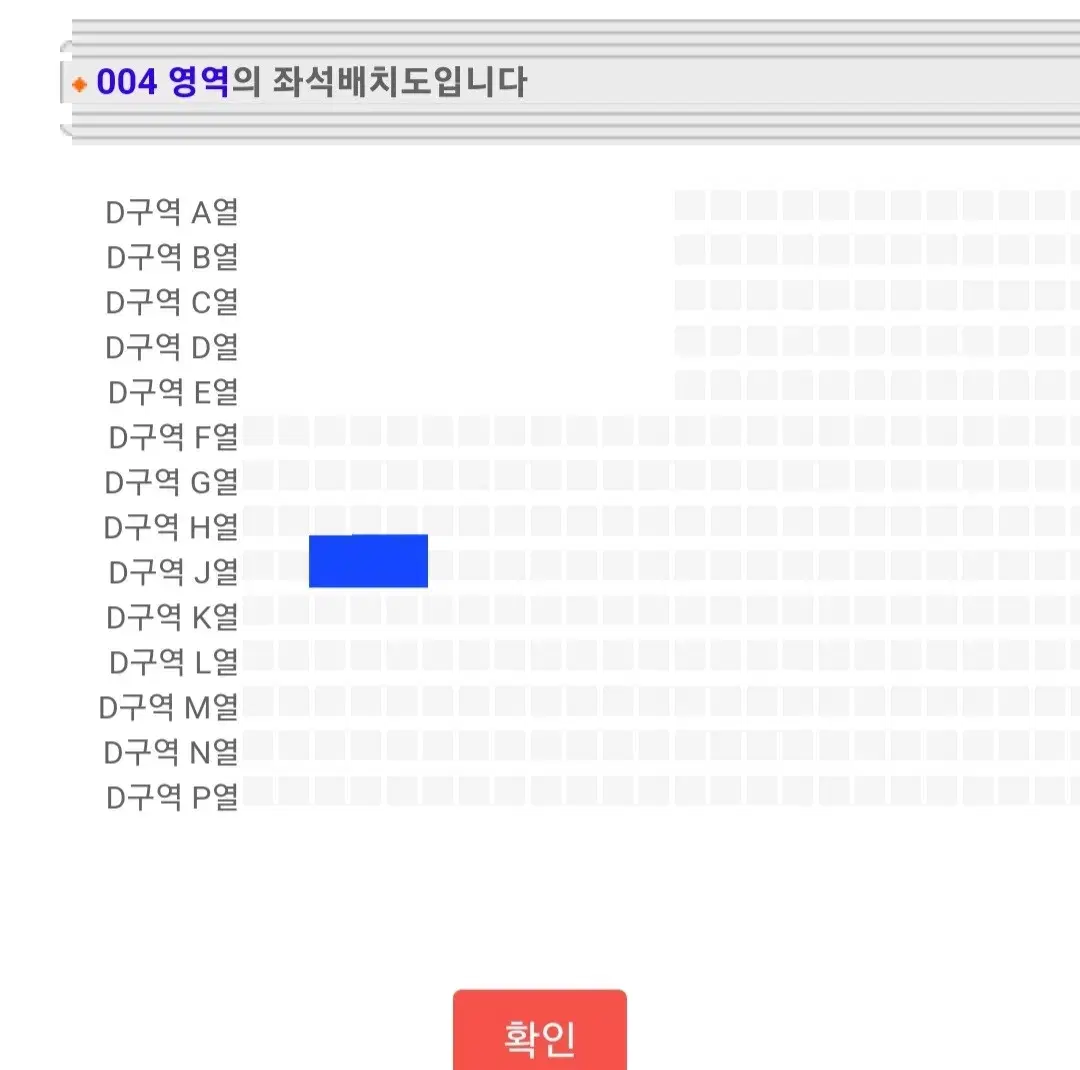 태양 콘서트 2.1 D구역 돌출앞 명당