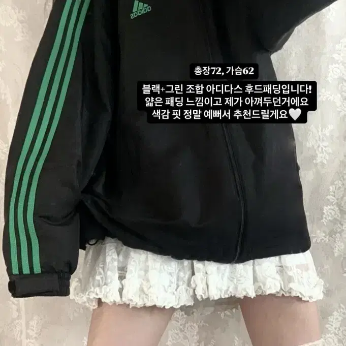 버빈 아디다스 후드 패딩 버터플라이빈티지 adidas 아방 집업 패딩