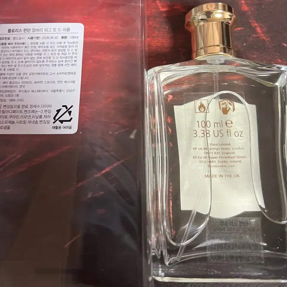 플로리스 런던 멀버리 피그 100ml (국문)