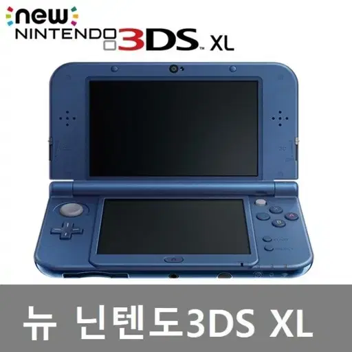 닌텐도 3ds 중고 (일본판) 판매합니다!