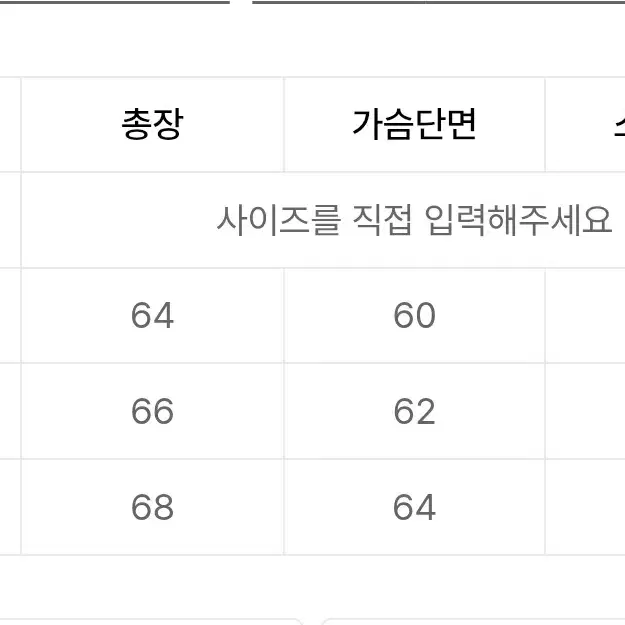 아웃스탠딩 헌팅 후드자켓 블랙