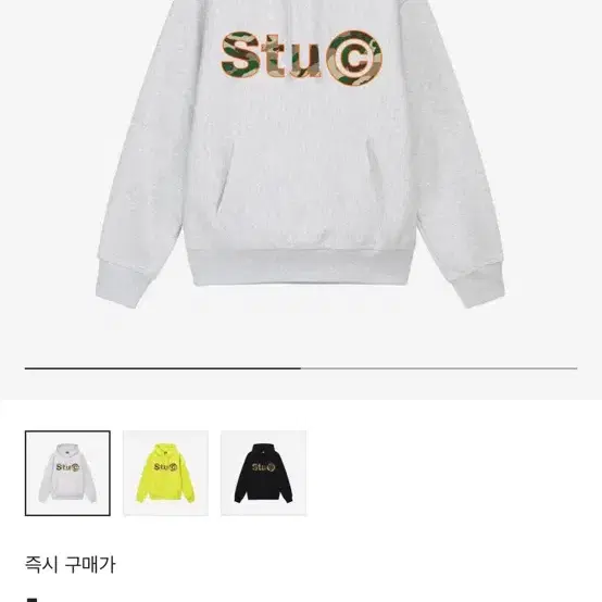 stu.C 스투시 후드티 구함 ㅜ S