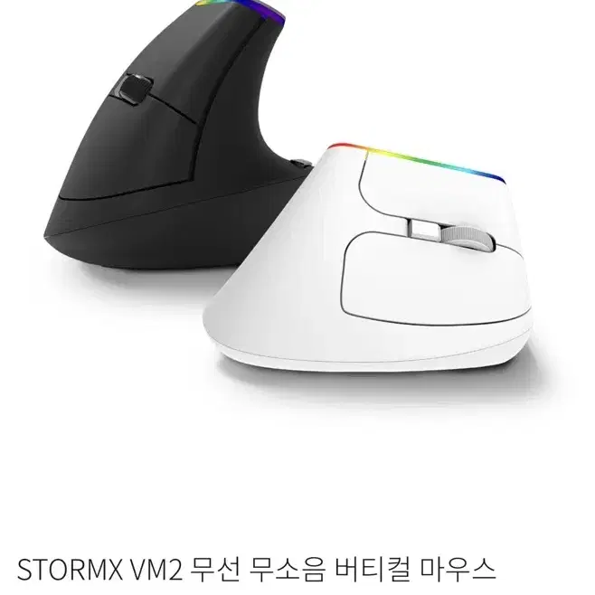 제닉스 버티컬 마우스 무선마우스 stormx