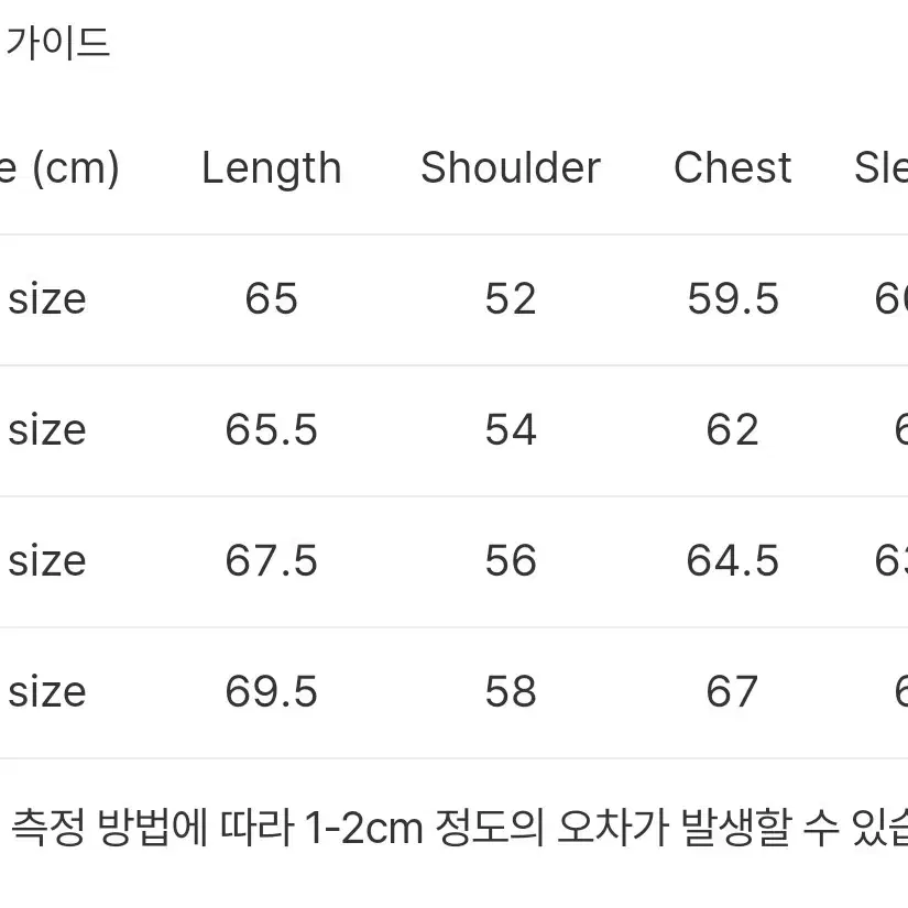 포터리) cwu 자켓 코듀로이 차콜 2사이즈