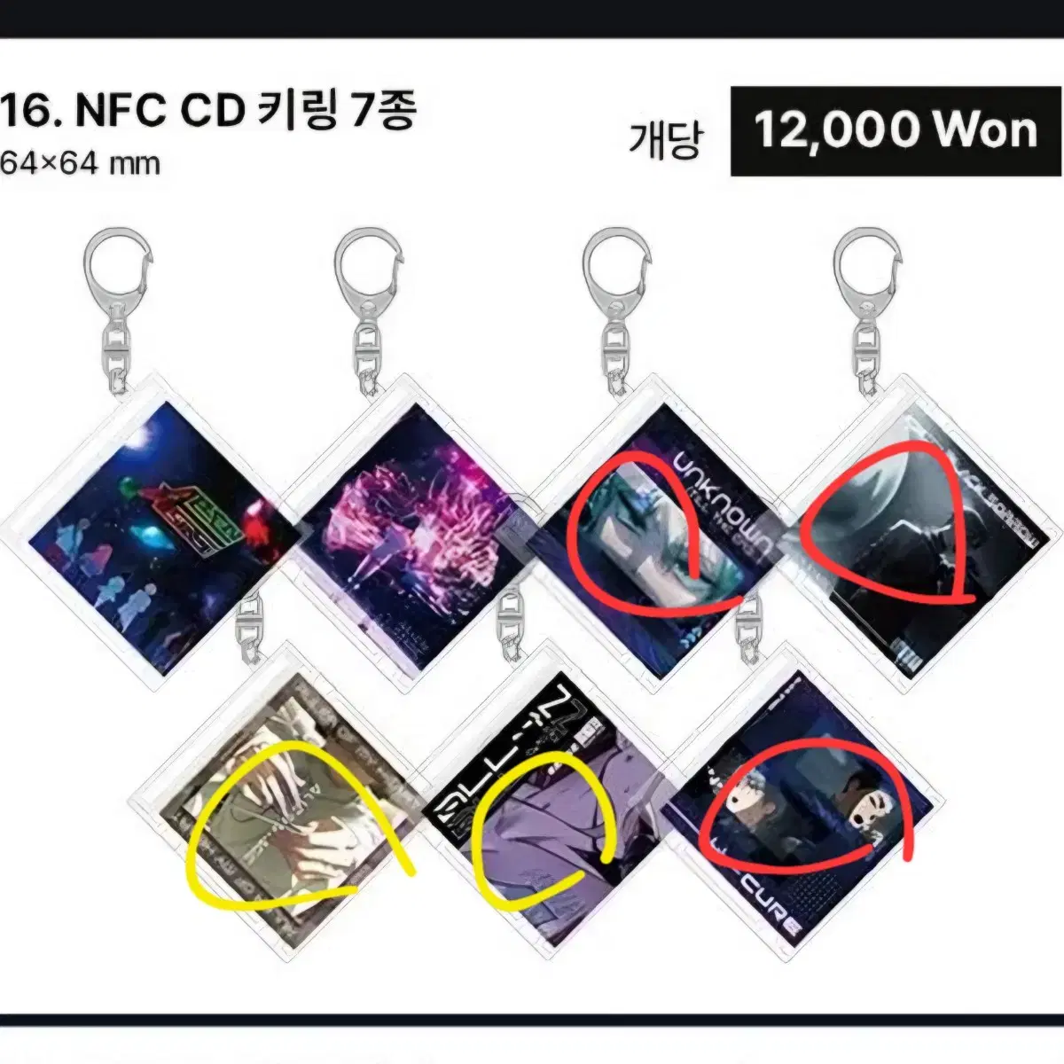 구매) 에일리언 스테이지 에이스테 nfc