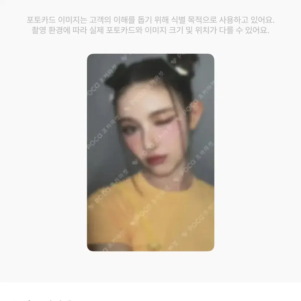 뉴진스 다니엘 포카 삽니다/구해요 공방 예스24 시즌그리팅 2025