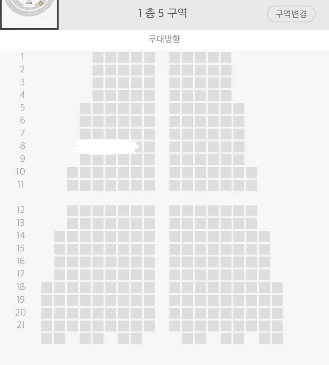 태연 콘서트 3/7 첫콘 5구역 양도