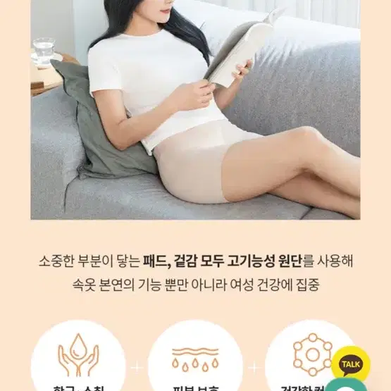 새상품 사각팬티 심리스팬티 노라인팬티 원가격 2.5만