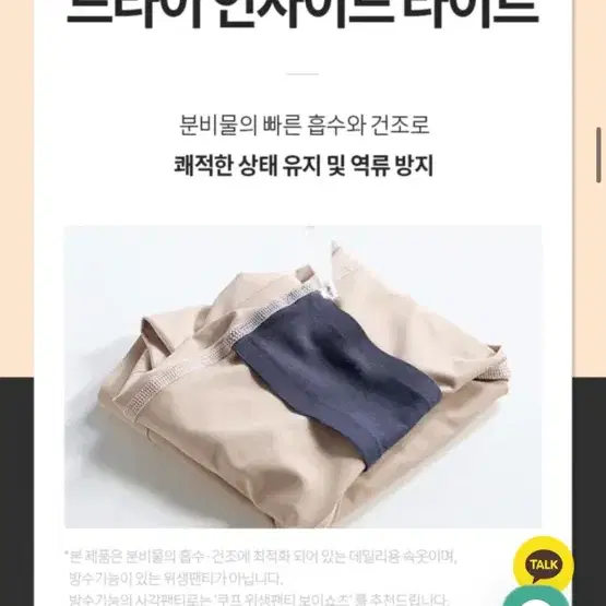 새상품 사각팬티 심리스팬티 노라인팬티 원가격 2.5만