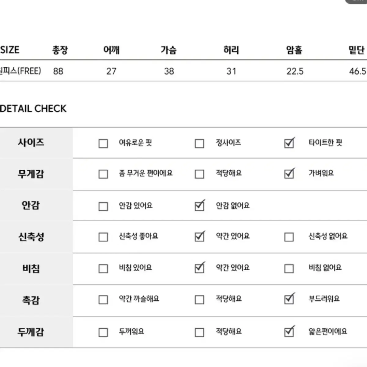 시선집중*-* 오션 물나염 끈나시 미니원피스