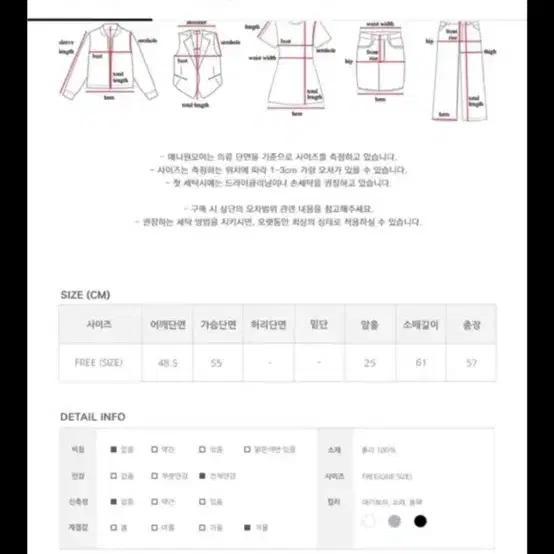 애니원모어 윈터 밍크 카라 퍼자켓 에이블리