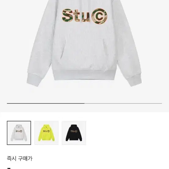 스투시 stu.c 후드애쉬헤더